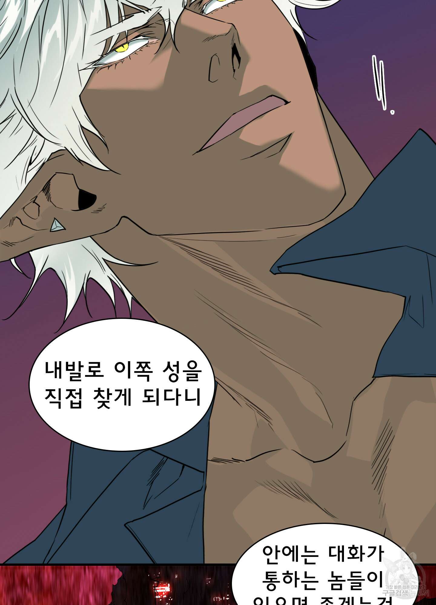 디어 도어 122화 98