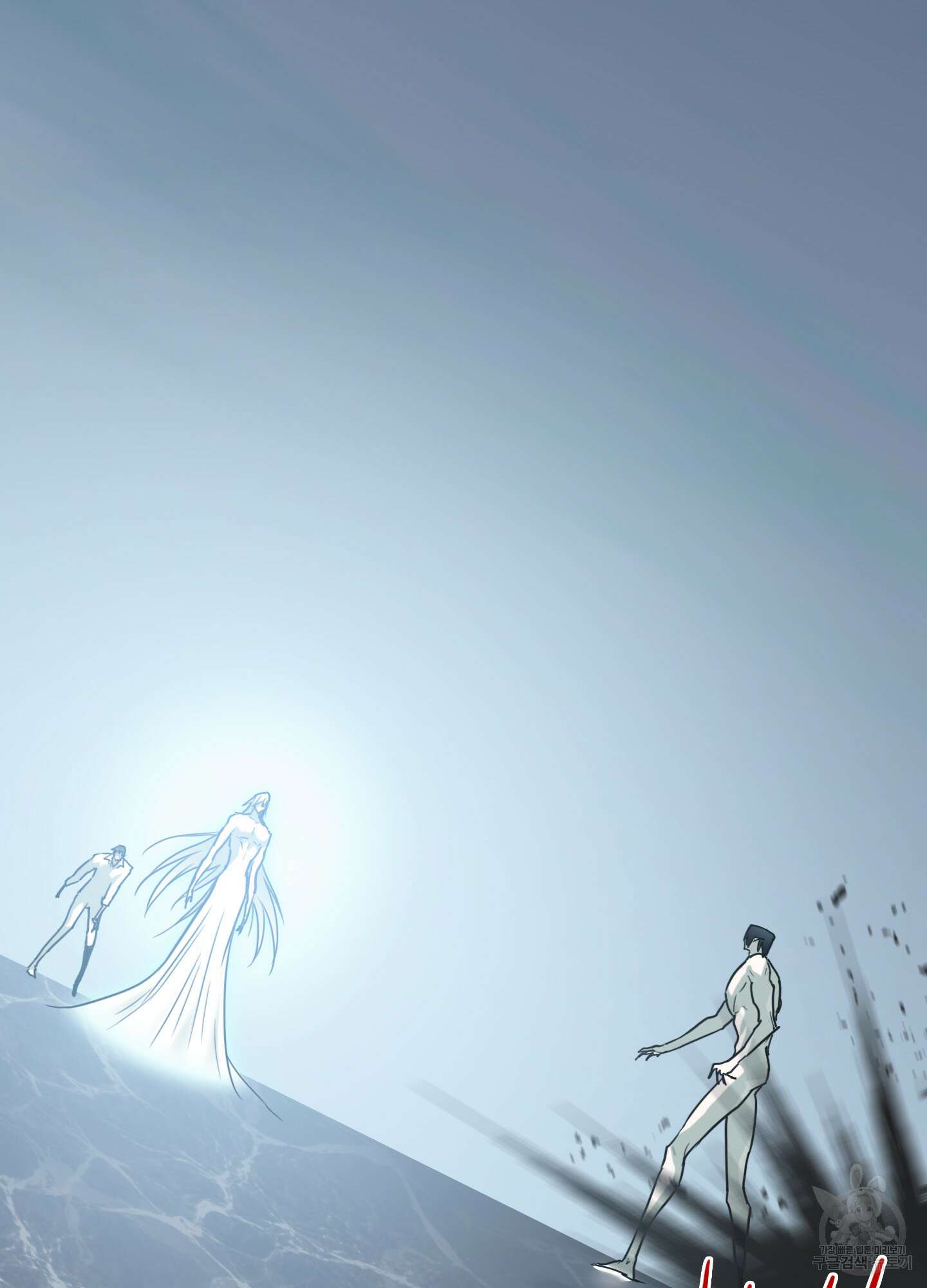 디어 도어 129화 3