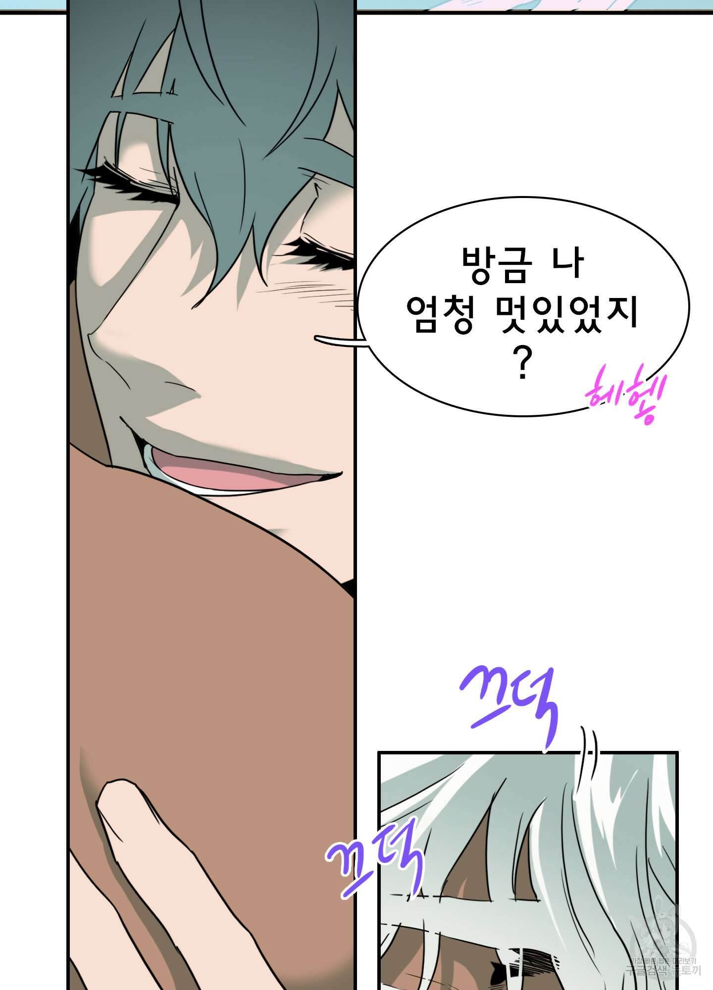 디어 도어 129화 18