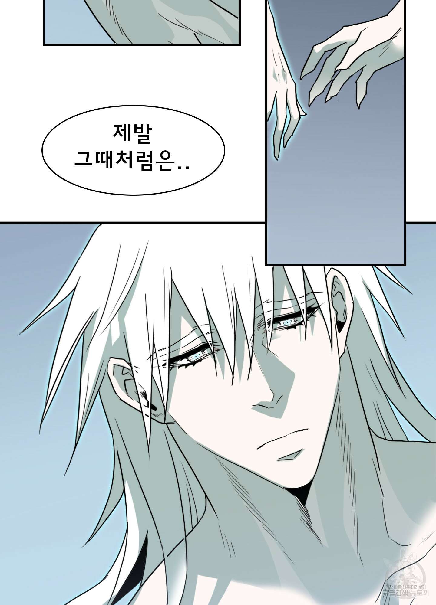 디어 도어 129화 27