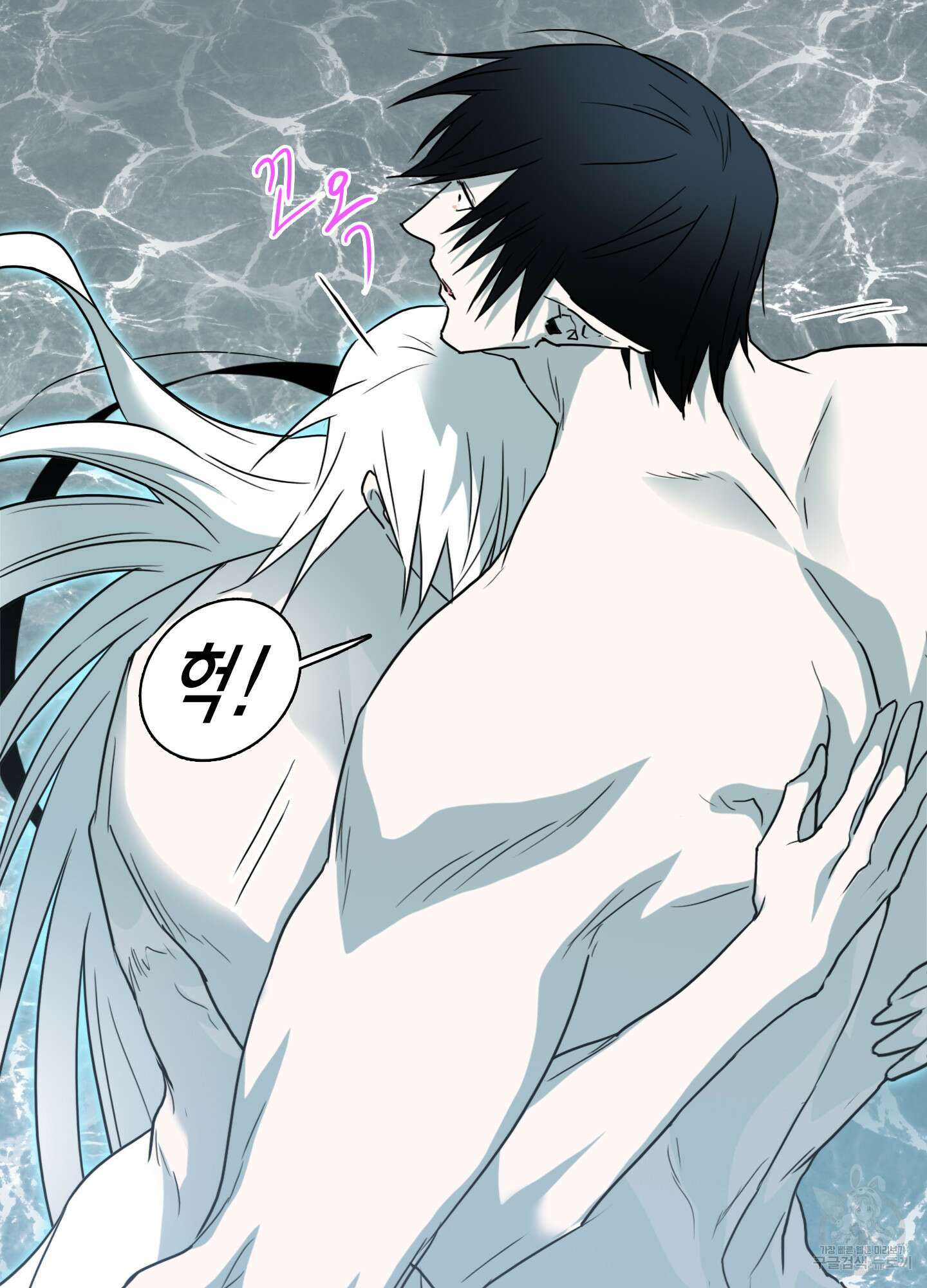 디어 도어 129화 35