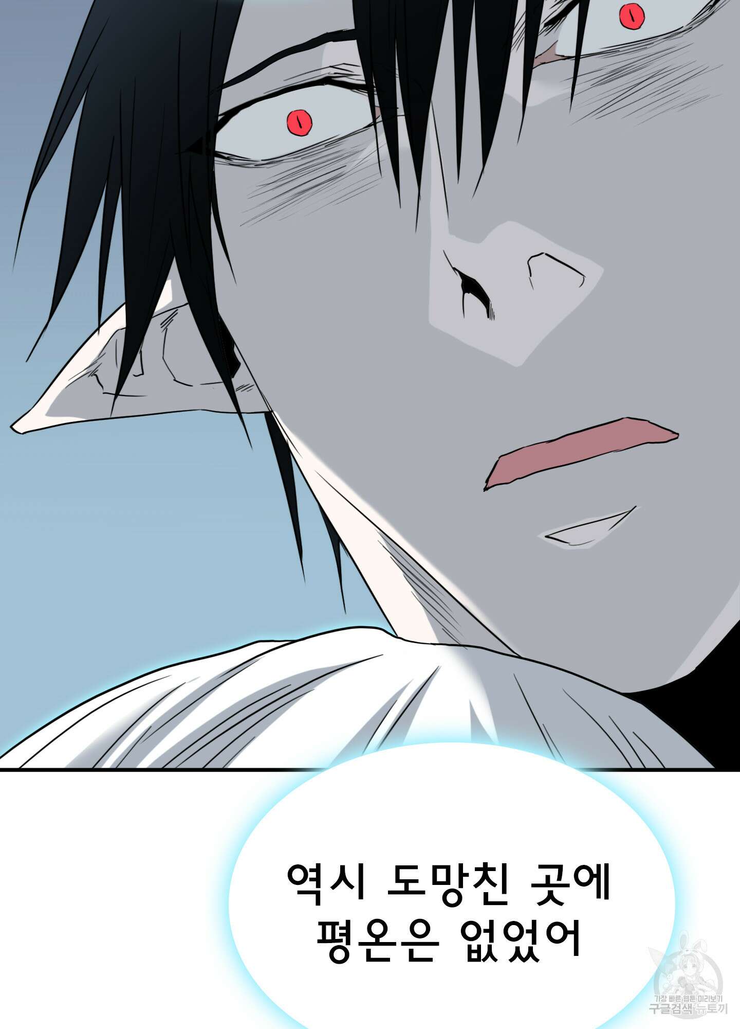 디어 도어 129화 37