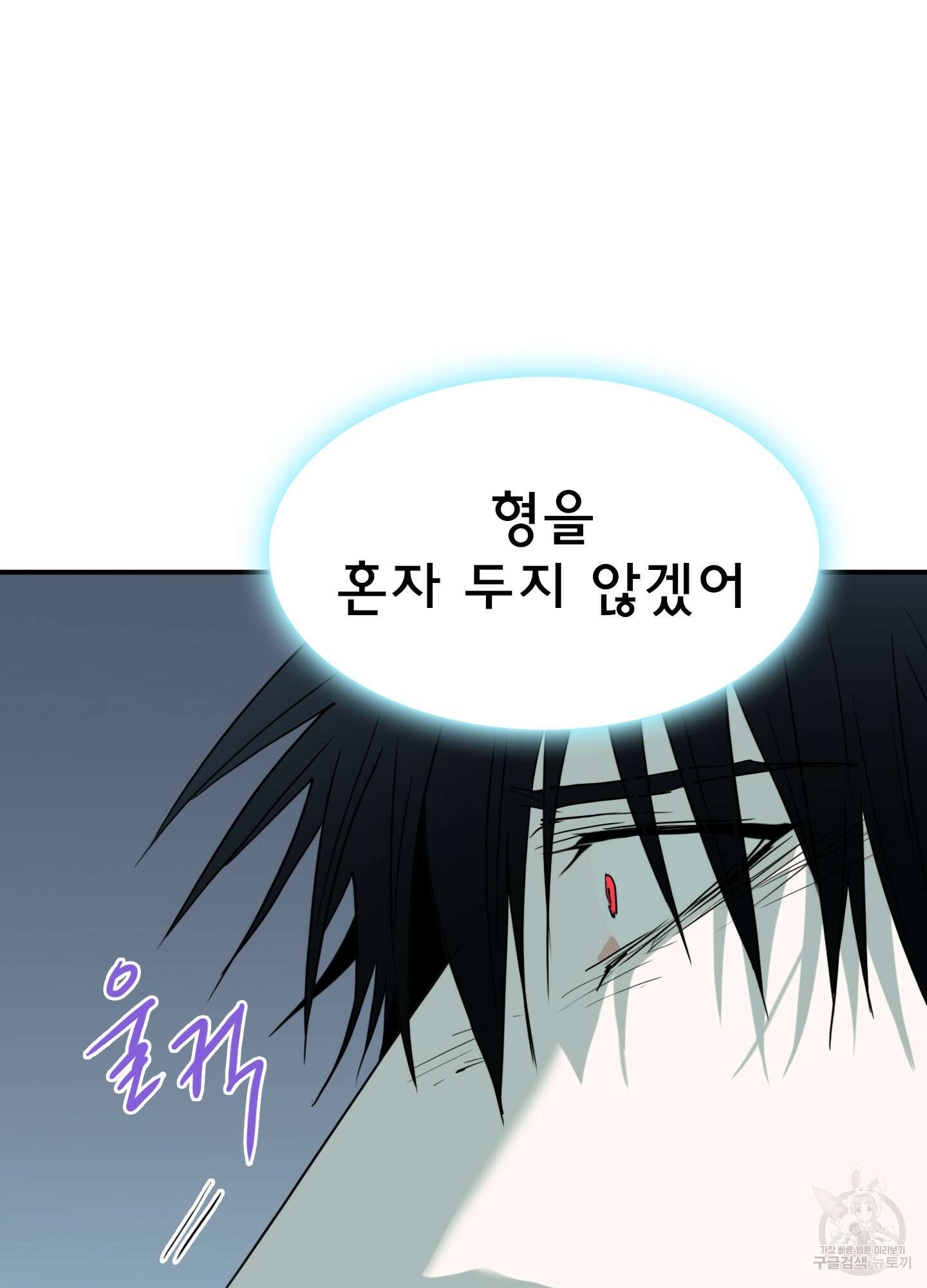 디어 도어 129화 40