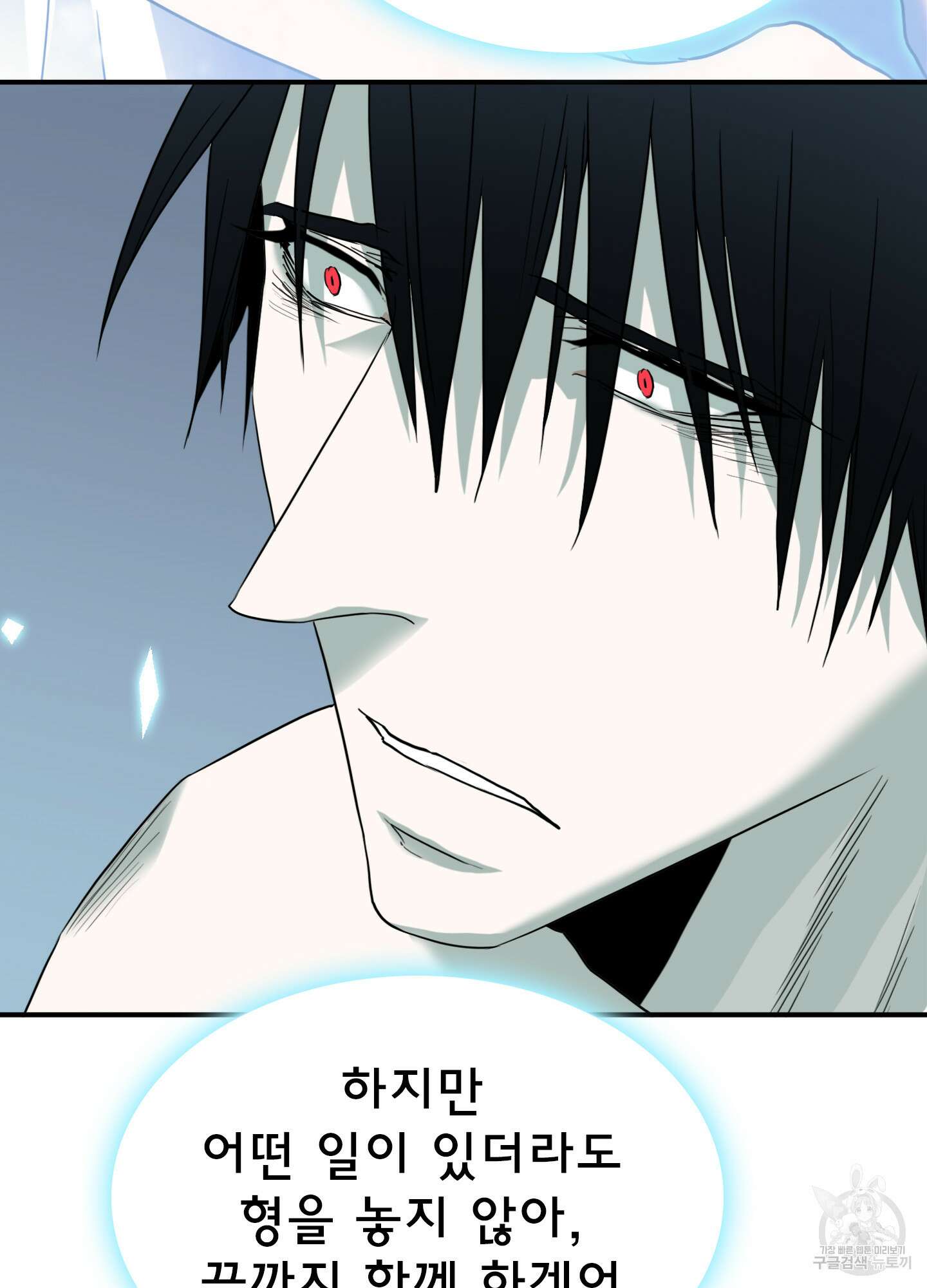 디어 도어 129화 49