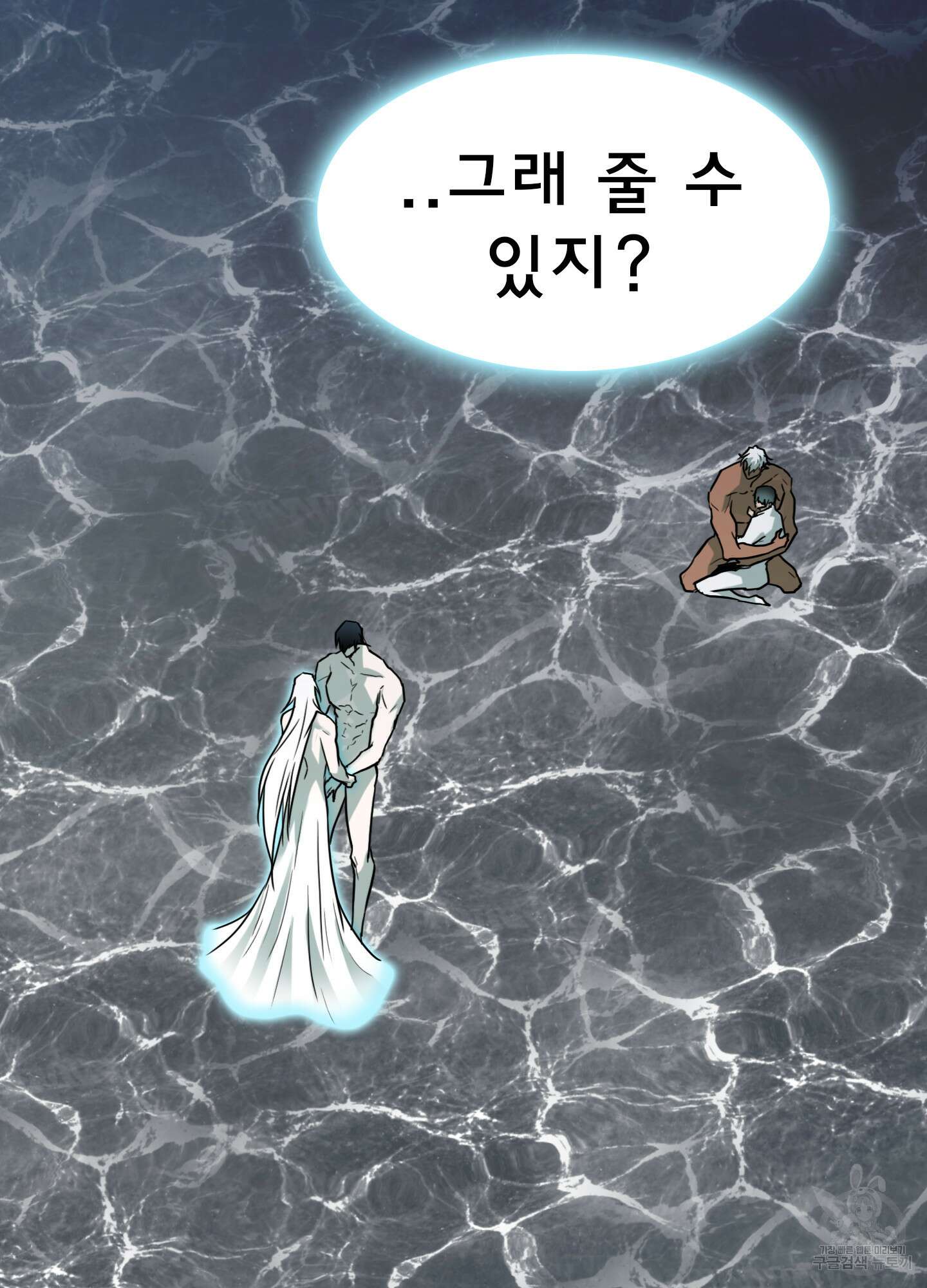 디어 도어 129화 52