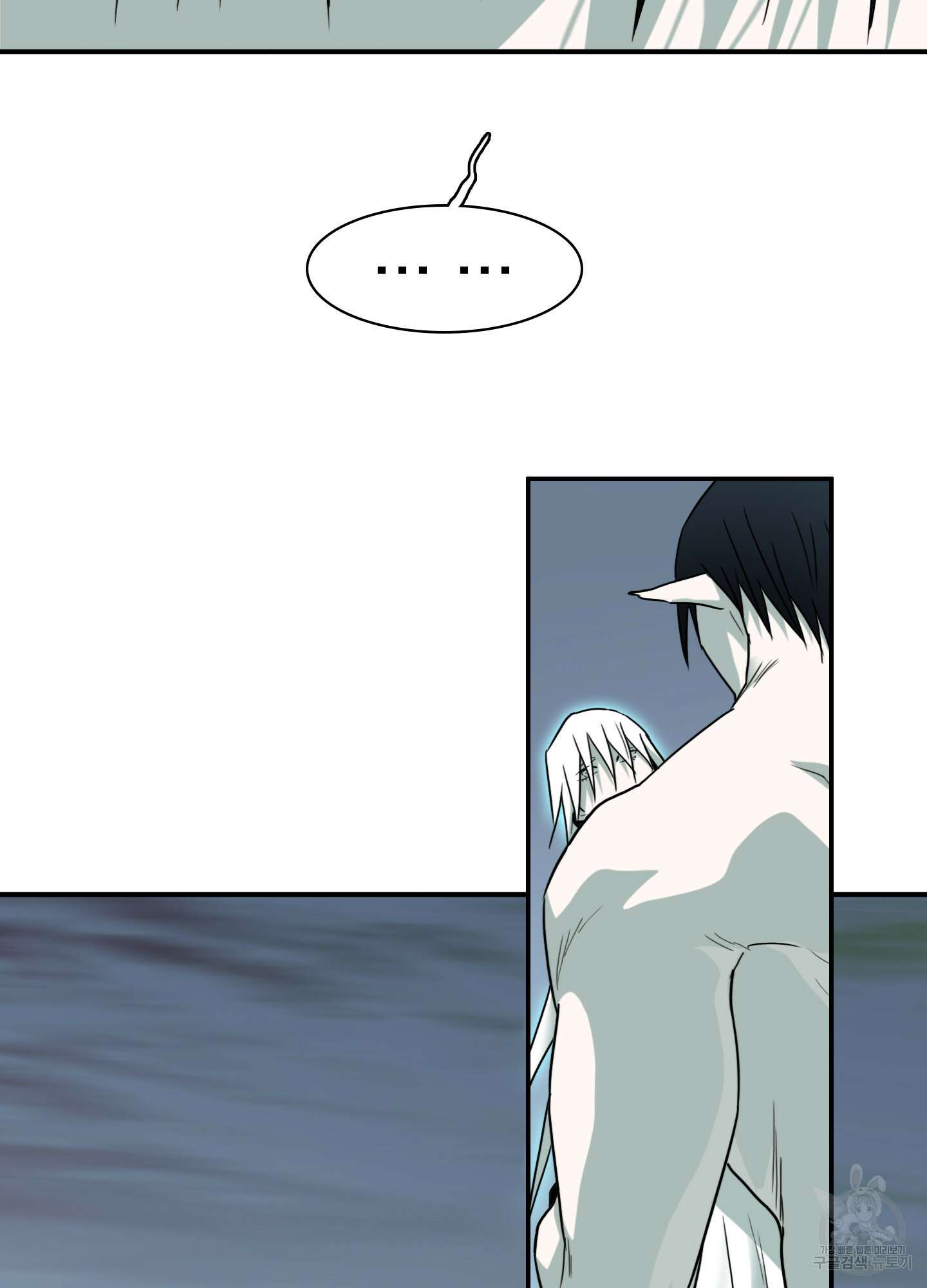 디어 도어 129화 54
