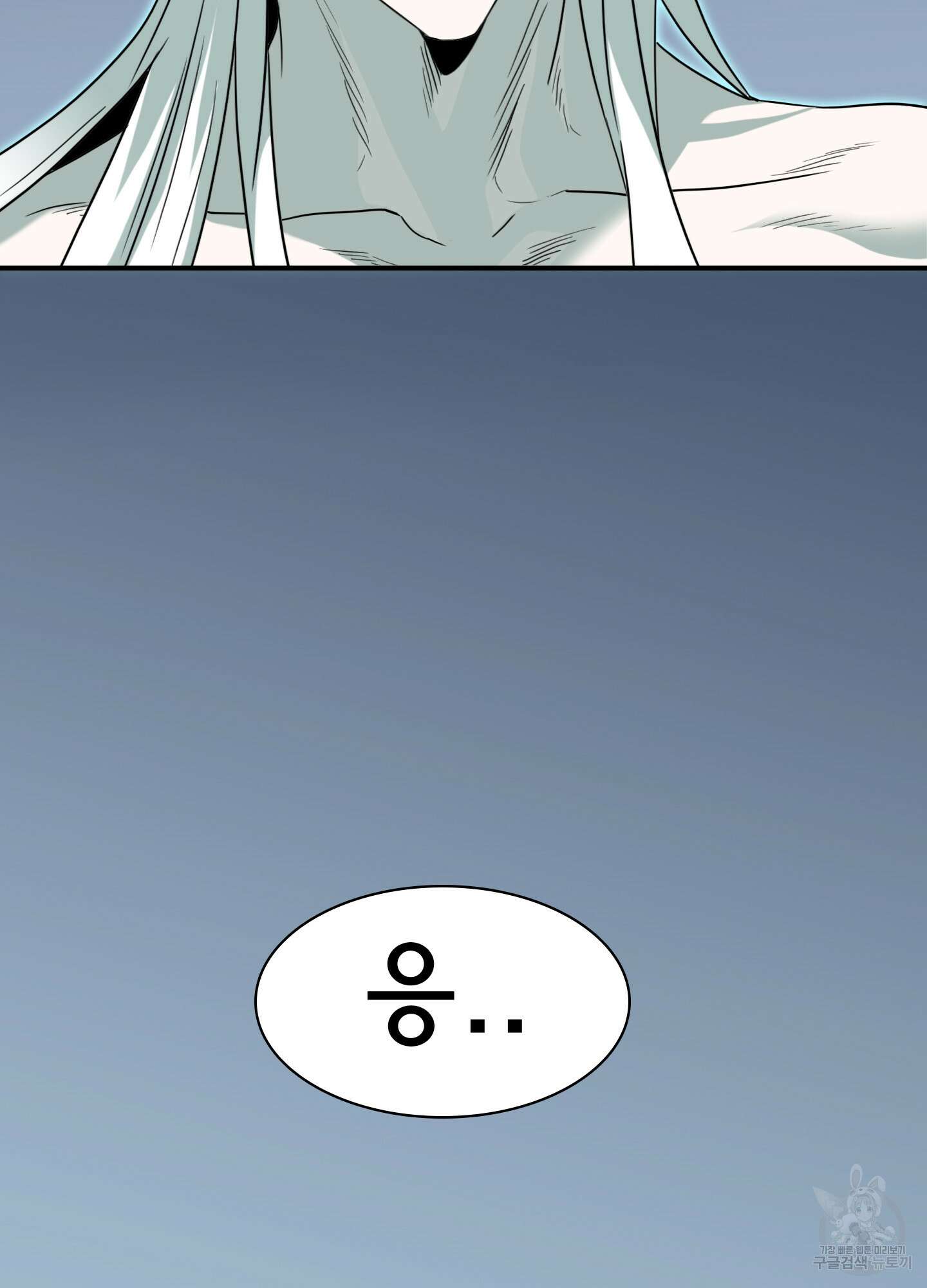 디어 도어 129화 57