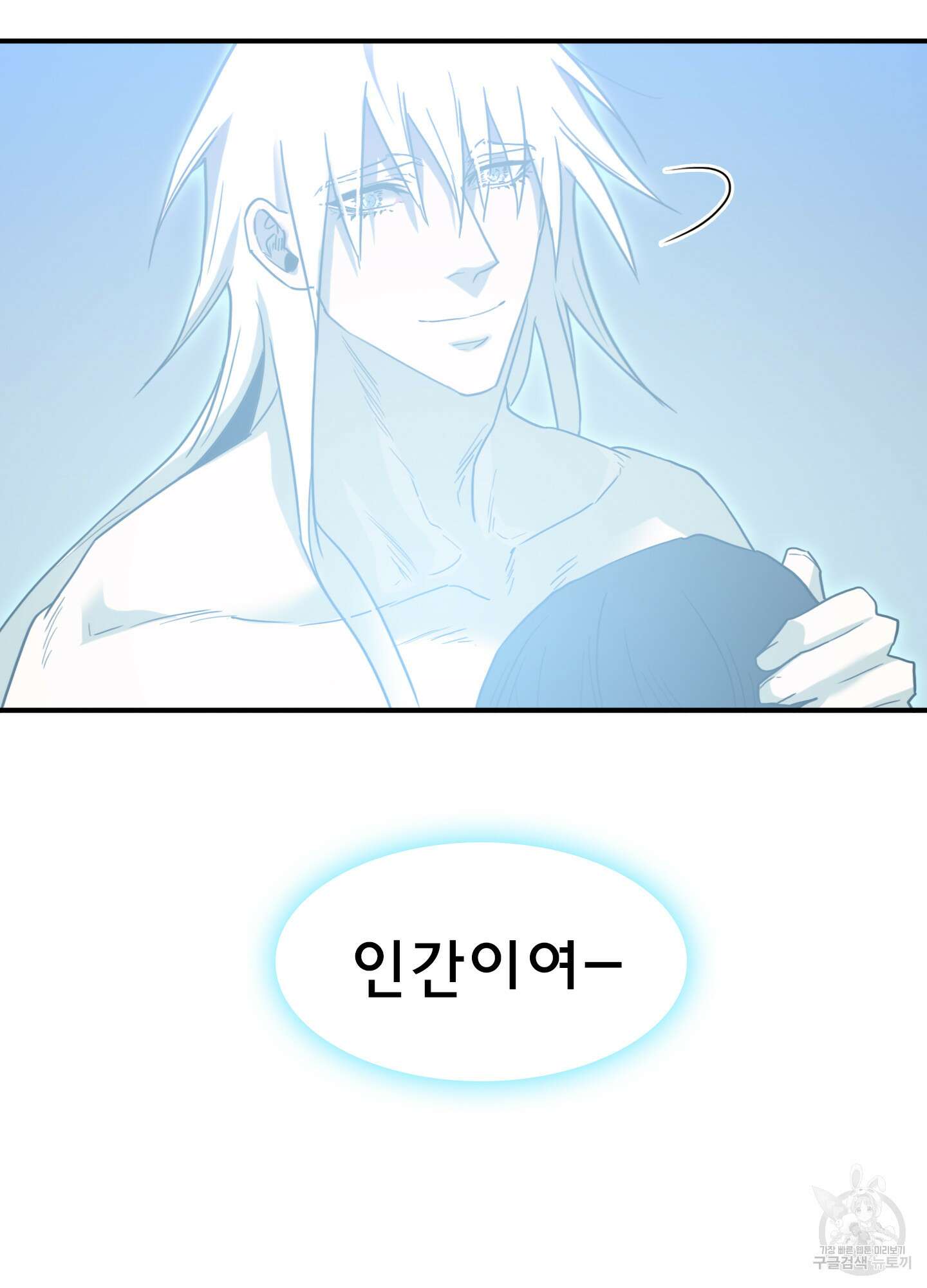 디어 도어 129화 65