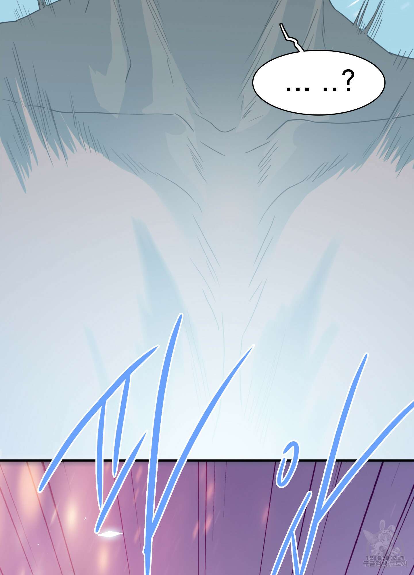 디어 도어 129화 71