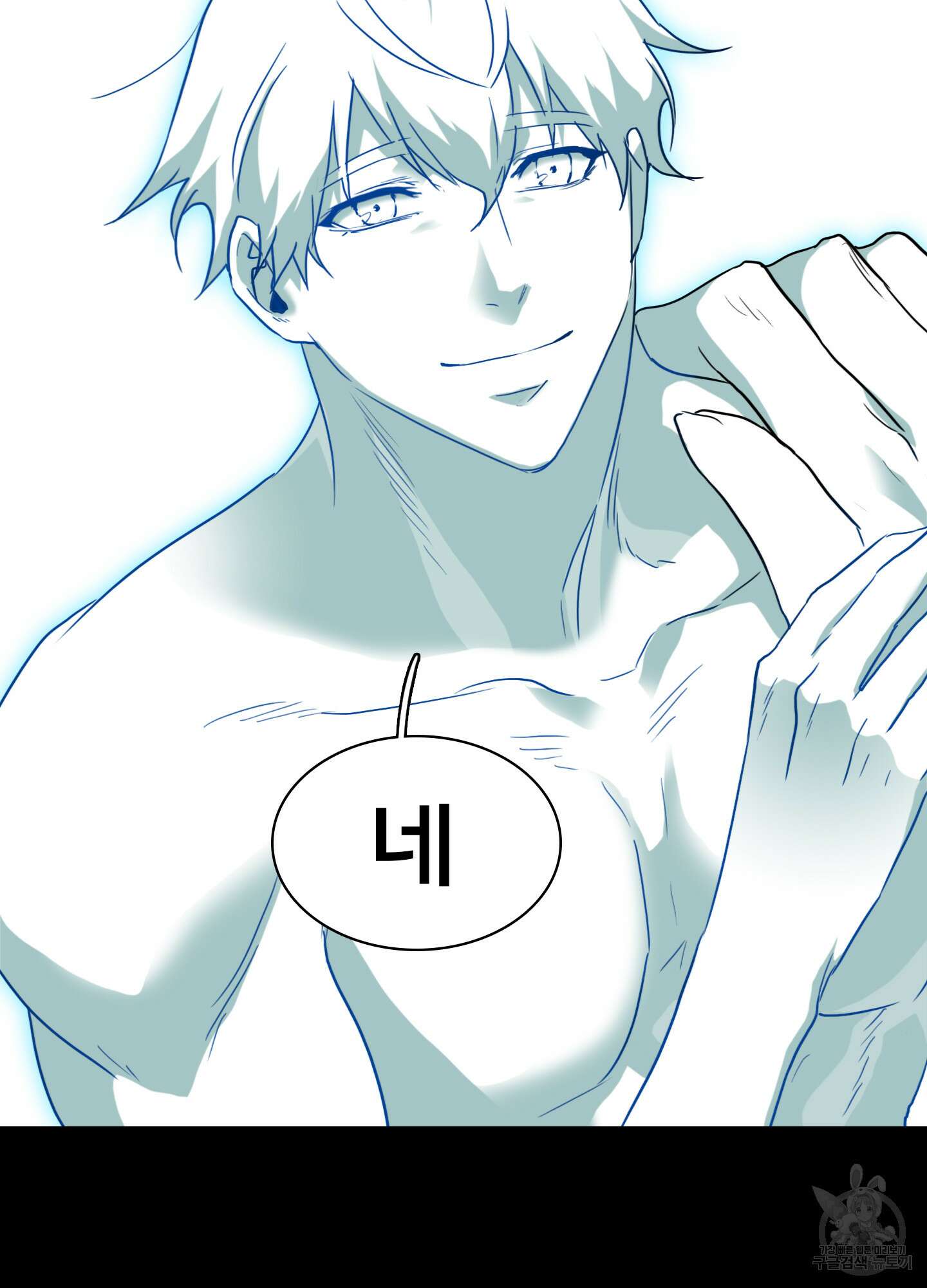 디어 도어 129화 100
