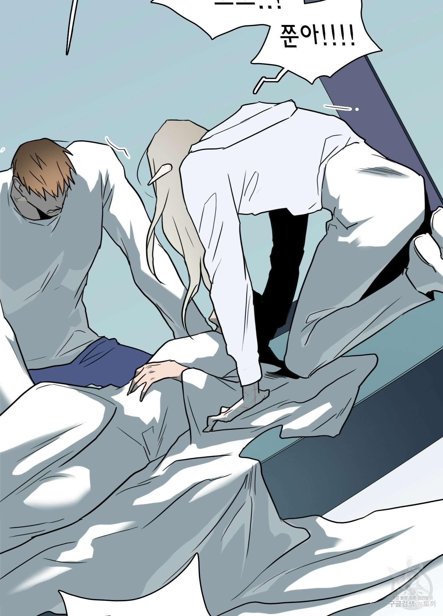 디어 도어 129화 111