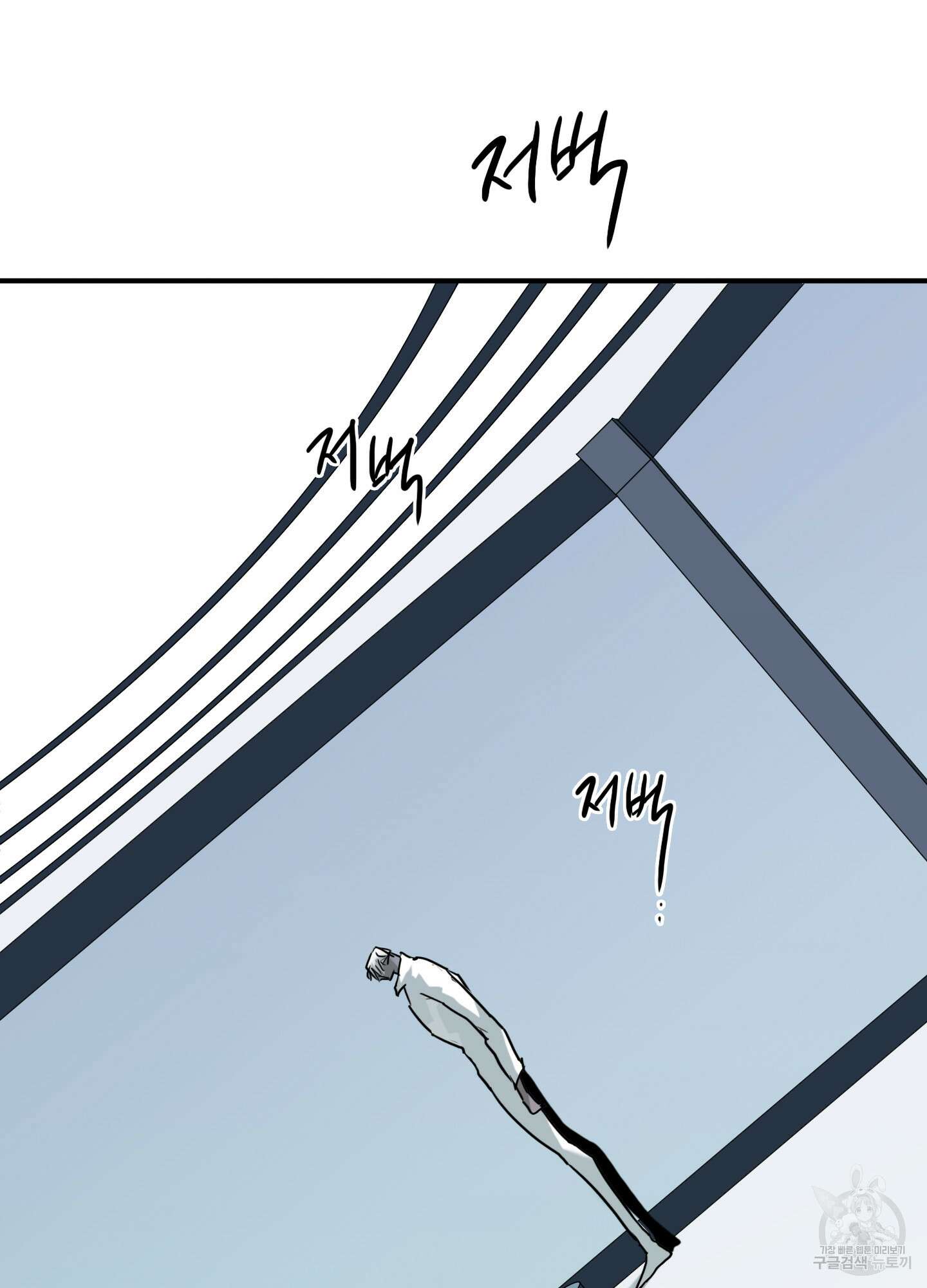 디어 도어 129화 115