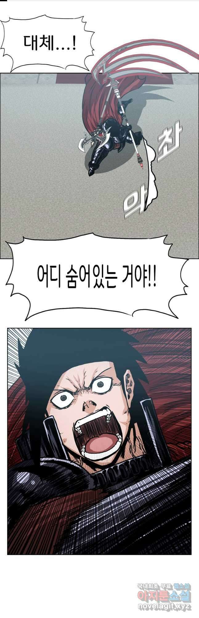 옥탑방 소드마스터 외전 24화 1