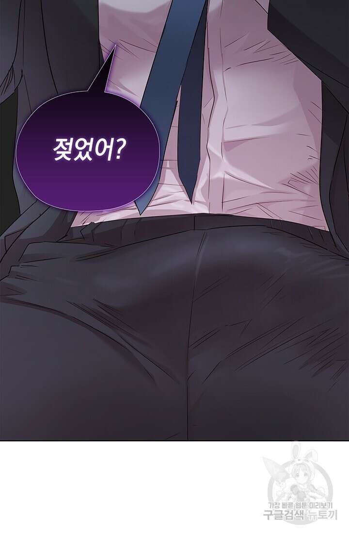 사내에서는 정숙할 것 34화 6