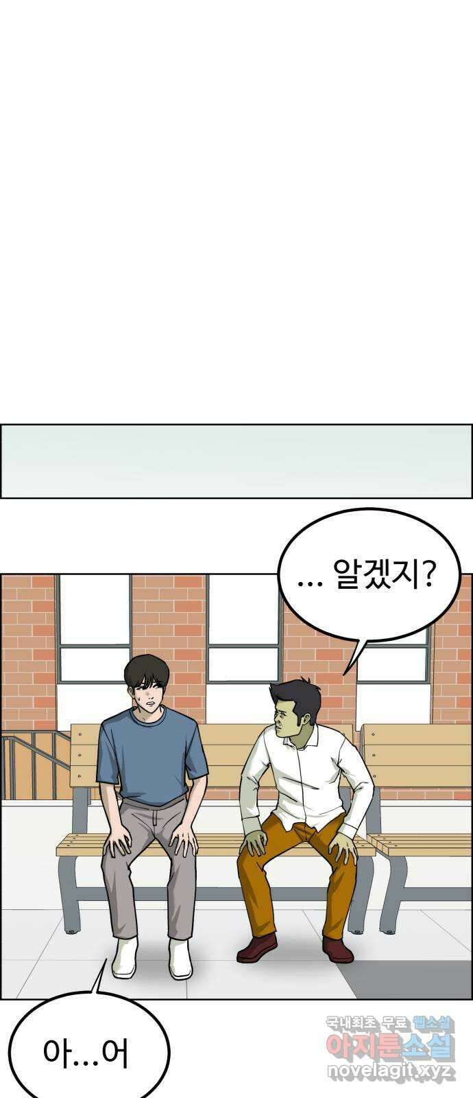 불쌍해야 하는 남자 36화 6
