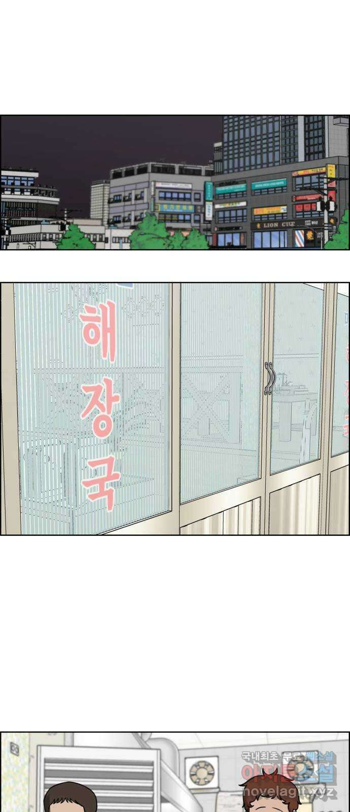 불쌍해야 하는 남자 36화 11