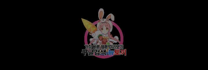 남의 아내 61화 1