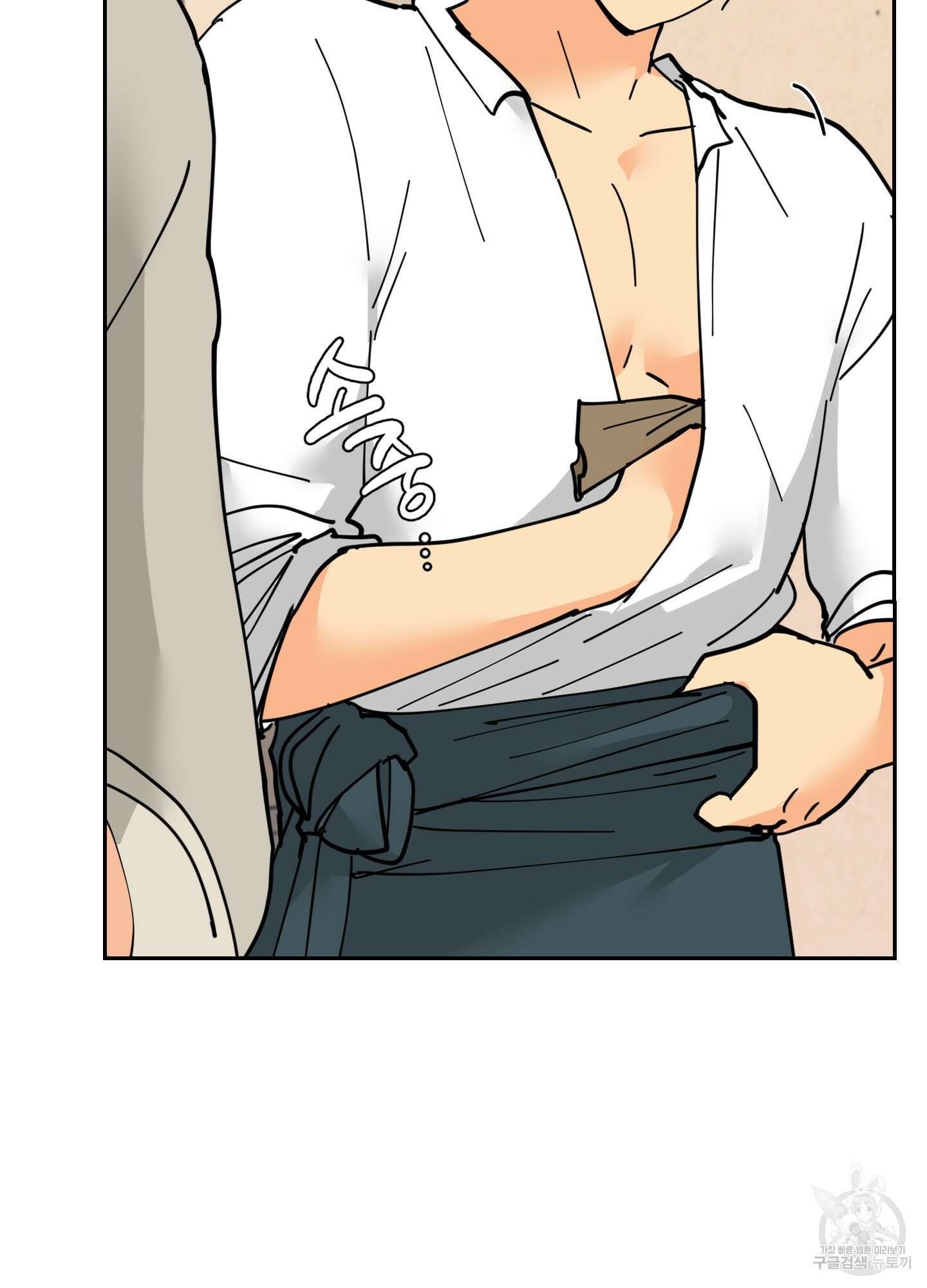 황제님 in 러브홀릭 15화 2