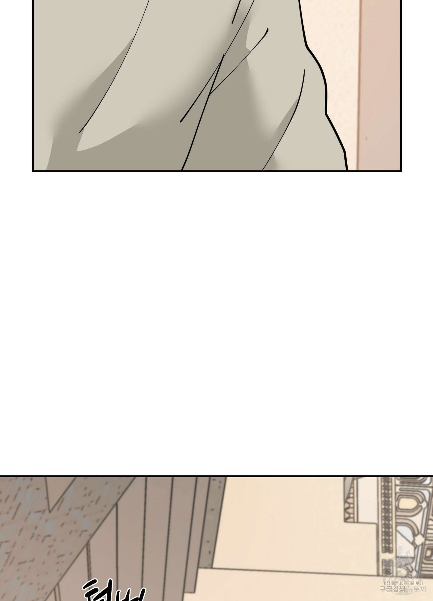 황제님 in 러브홀릭 15화 6