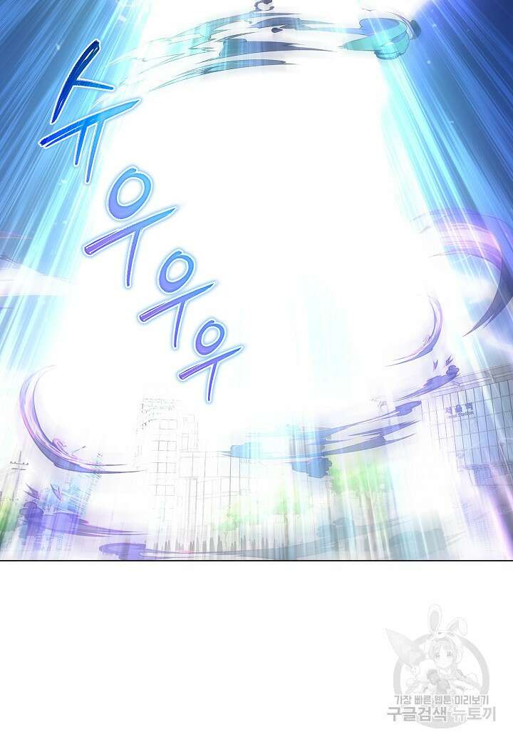 레벨업하기 싫은 천마님 6화 92