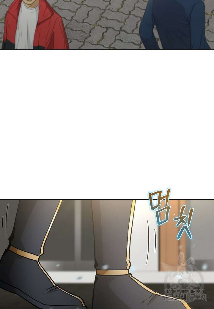레벨업하기 싫은 천마님 6화 104