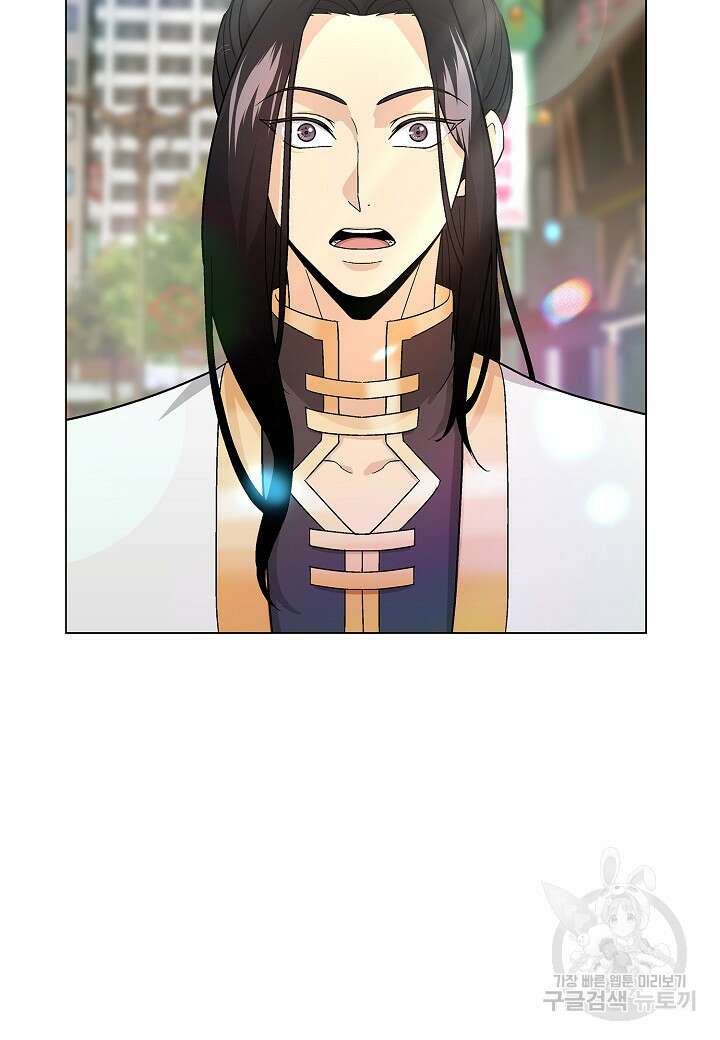 레벨업하기 싫은 천마님 6화 106