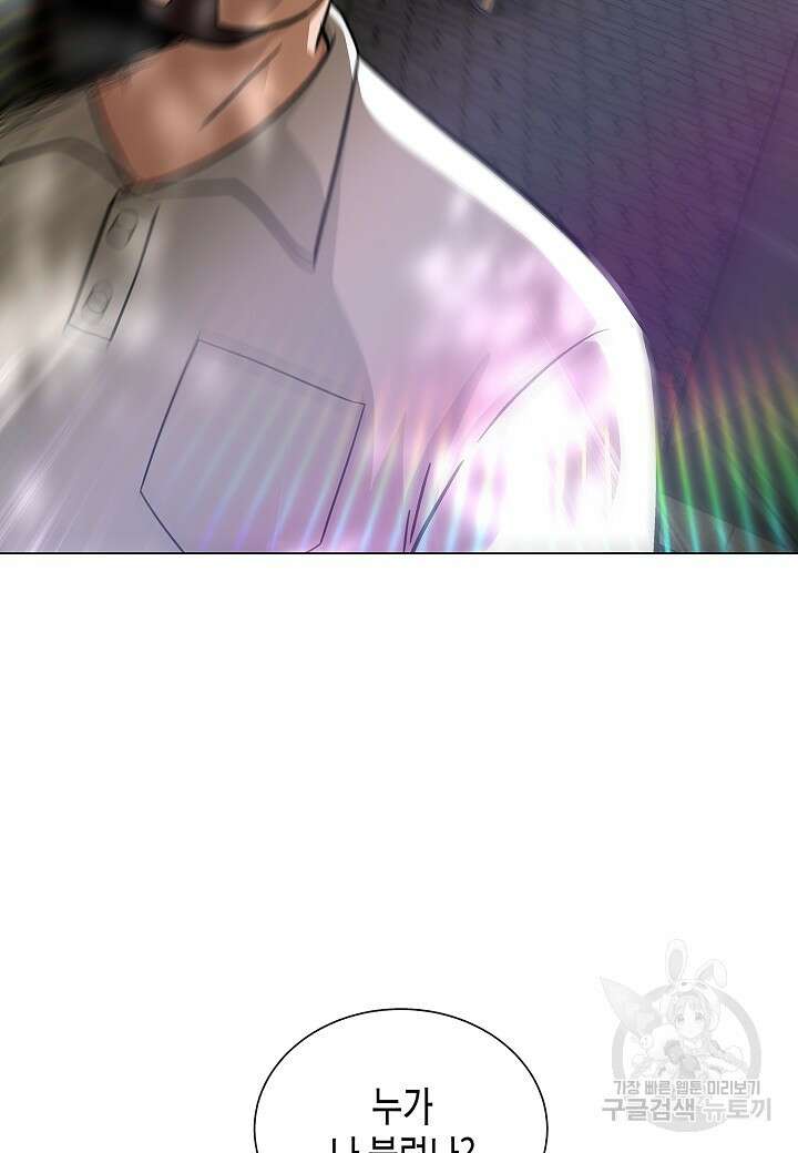 레벨업하기 싫은 천마님 6화 108