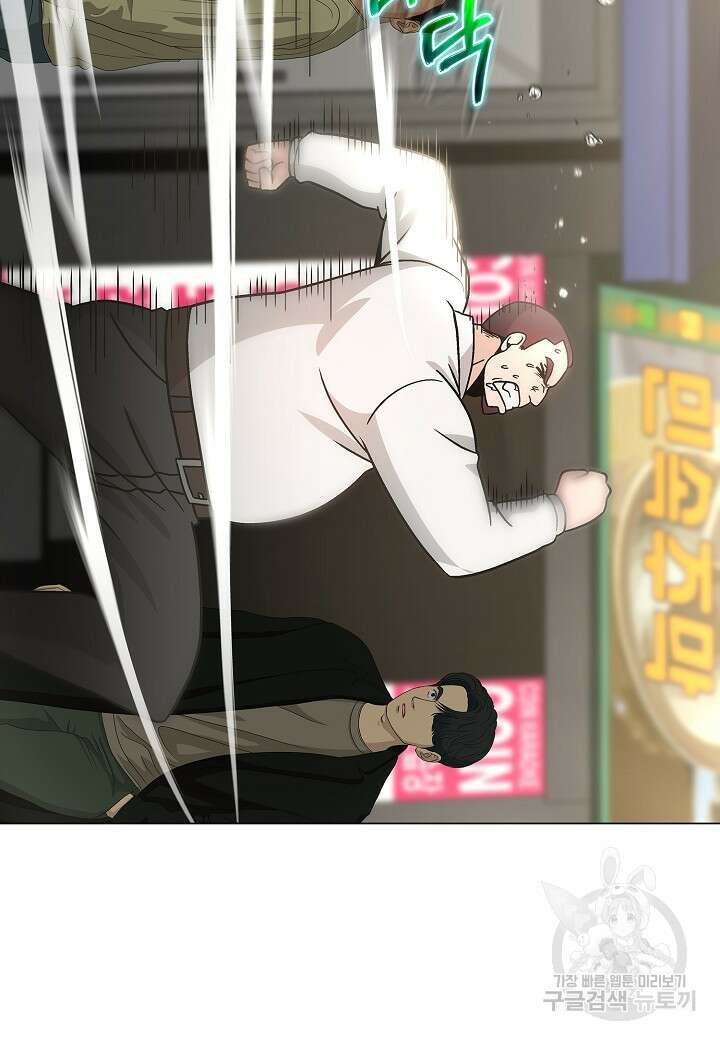 레벨업하기 싫은 천마님 6화 114