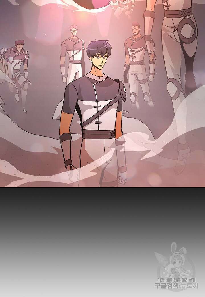 레벨업하기 싫은 천마님 16화 9