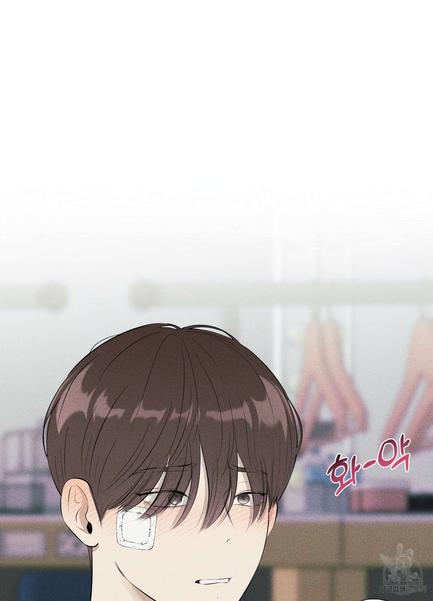 디지 티지 캣워크 4화 2