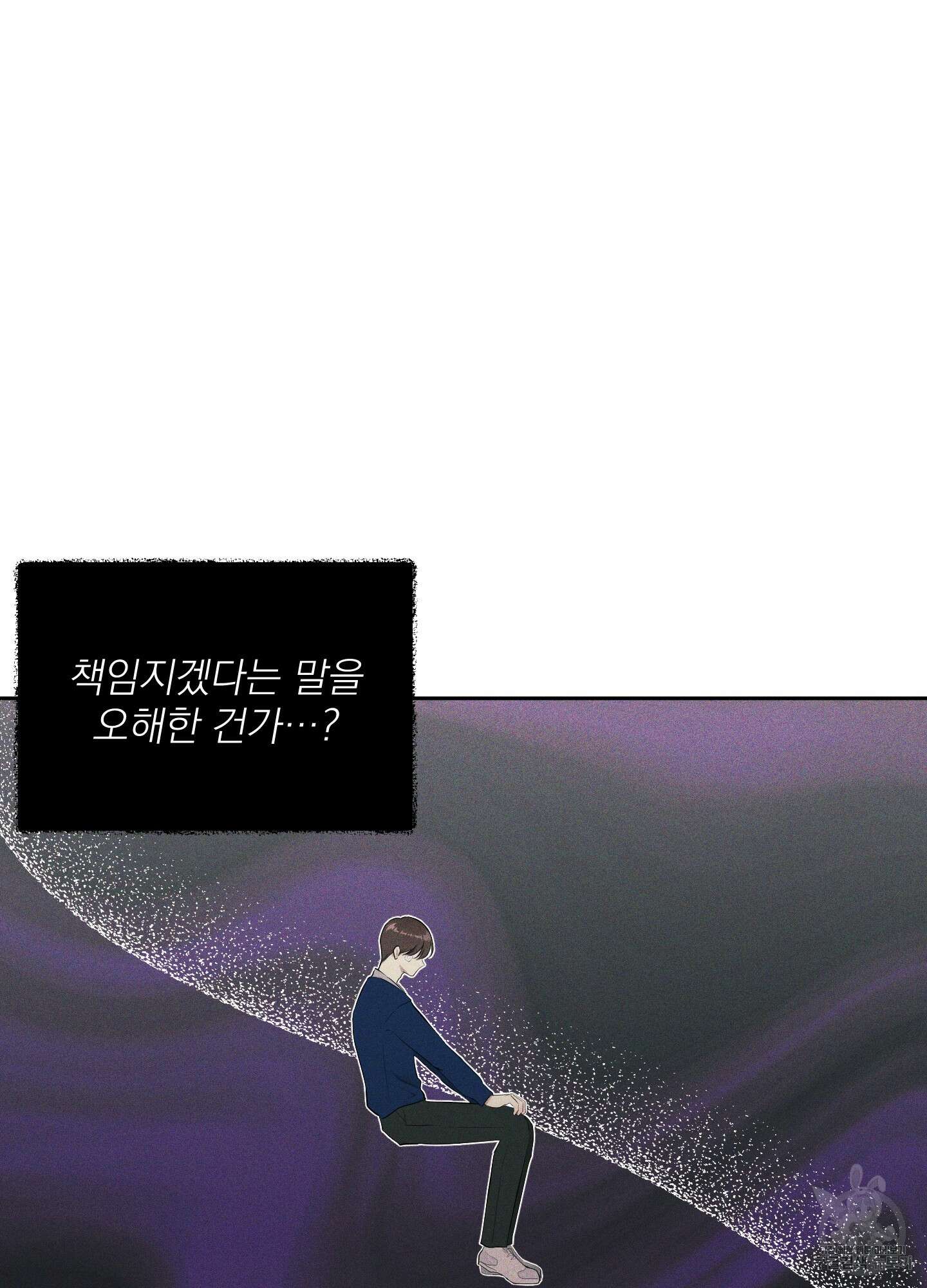 디지 티지 캣워크 4화 11