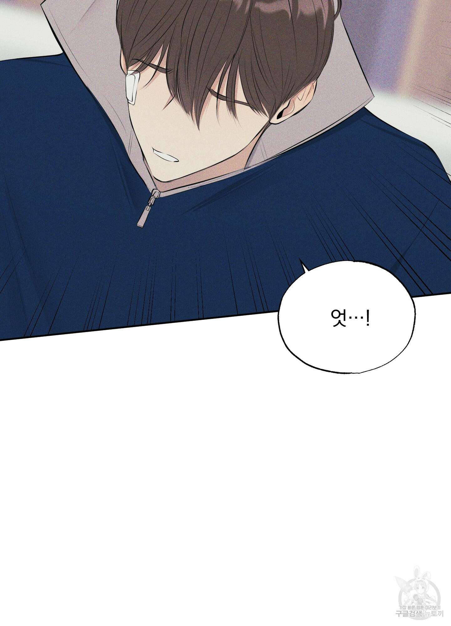 디지 티지 캣워크 4화 22