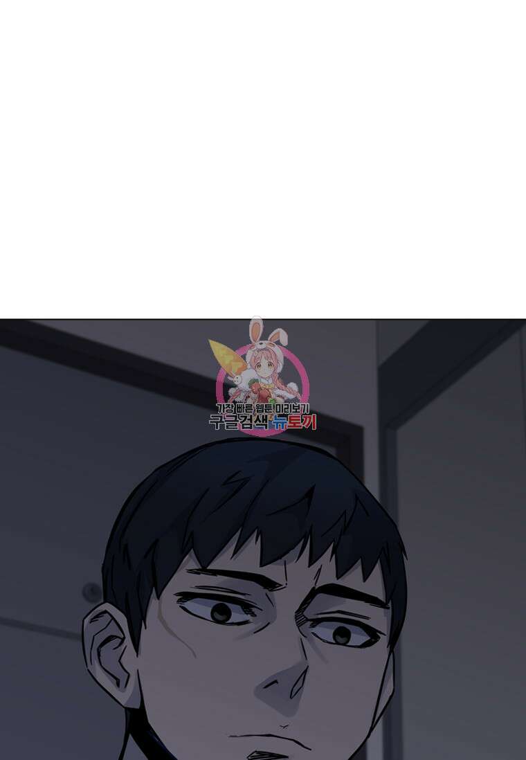웃음 47화 1