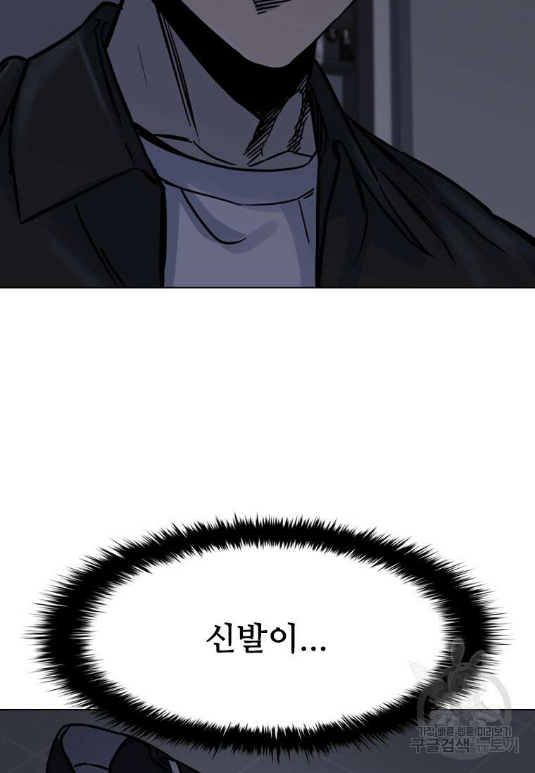 웃음 47화 2