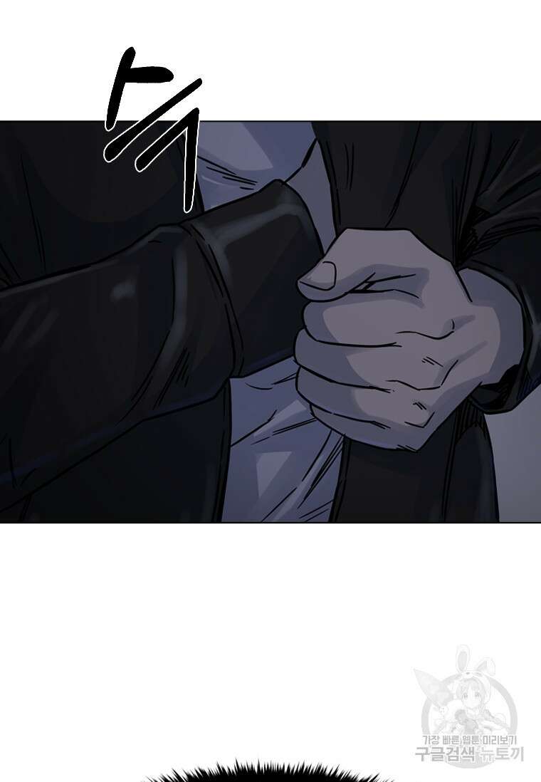 웃음 47화 4