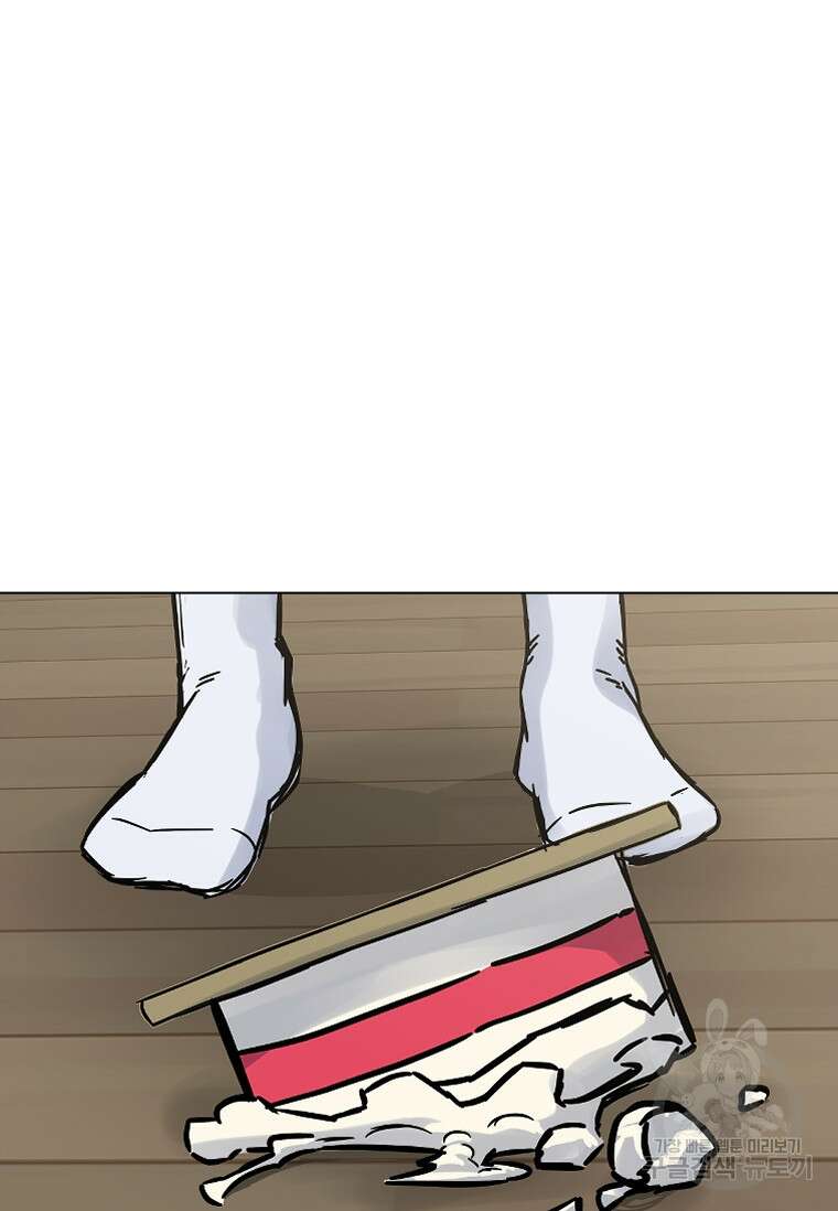 웃음 47화 12