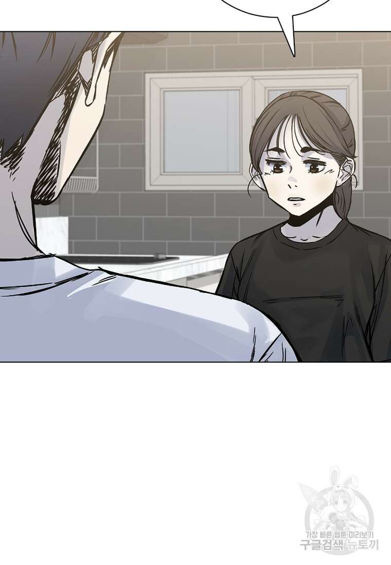 웃음 47화 21