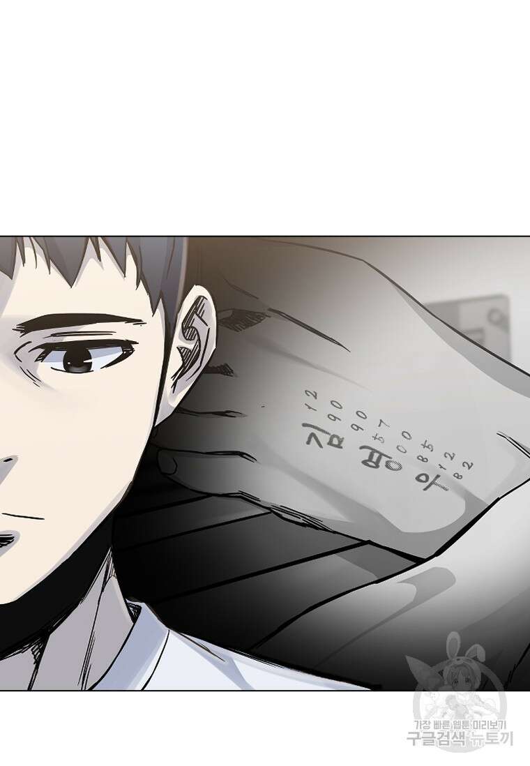 웃음 47화 22