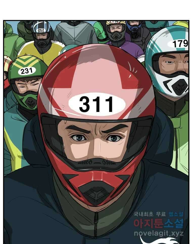 고스트 터미널 73화 35