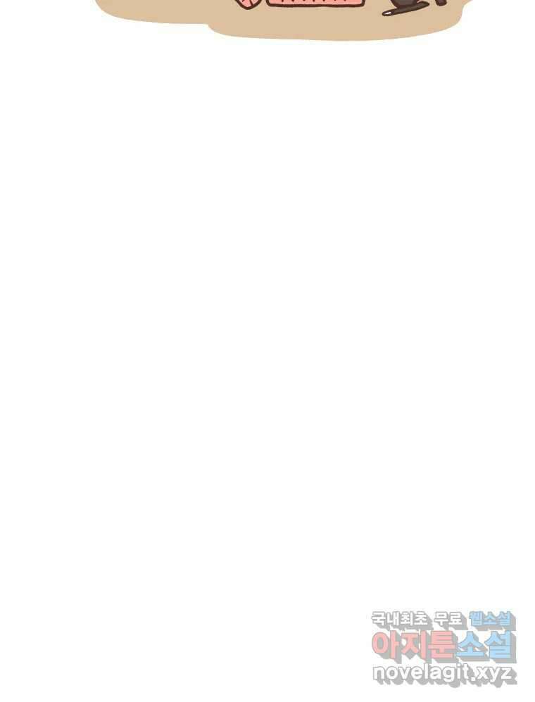 열무와 알타리 196화 우리 학교가자! (04) 7