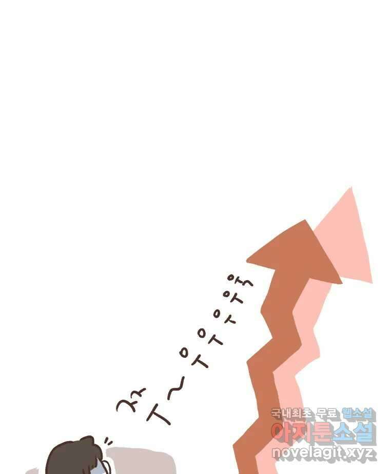 열무와 알타리 196화 우리 학교가자! (04) 9