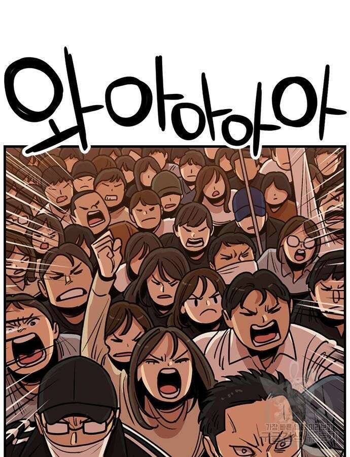 뷰티풀 군바리 406화 7