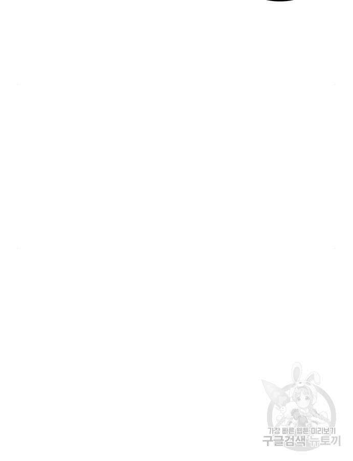 뷰티풀 군바리 406화 16