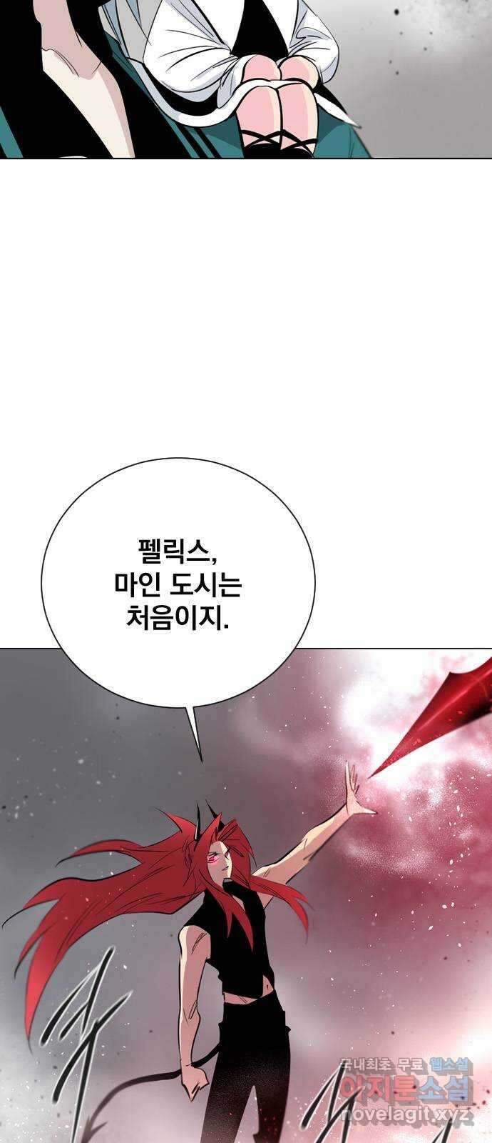백년게임 2부 - 백년대전 98화 11