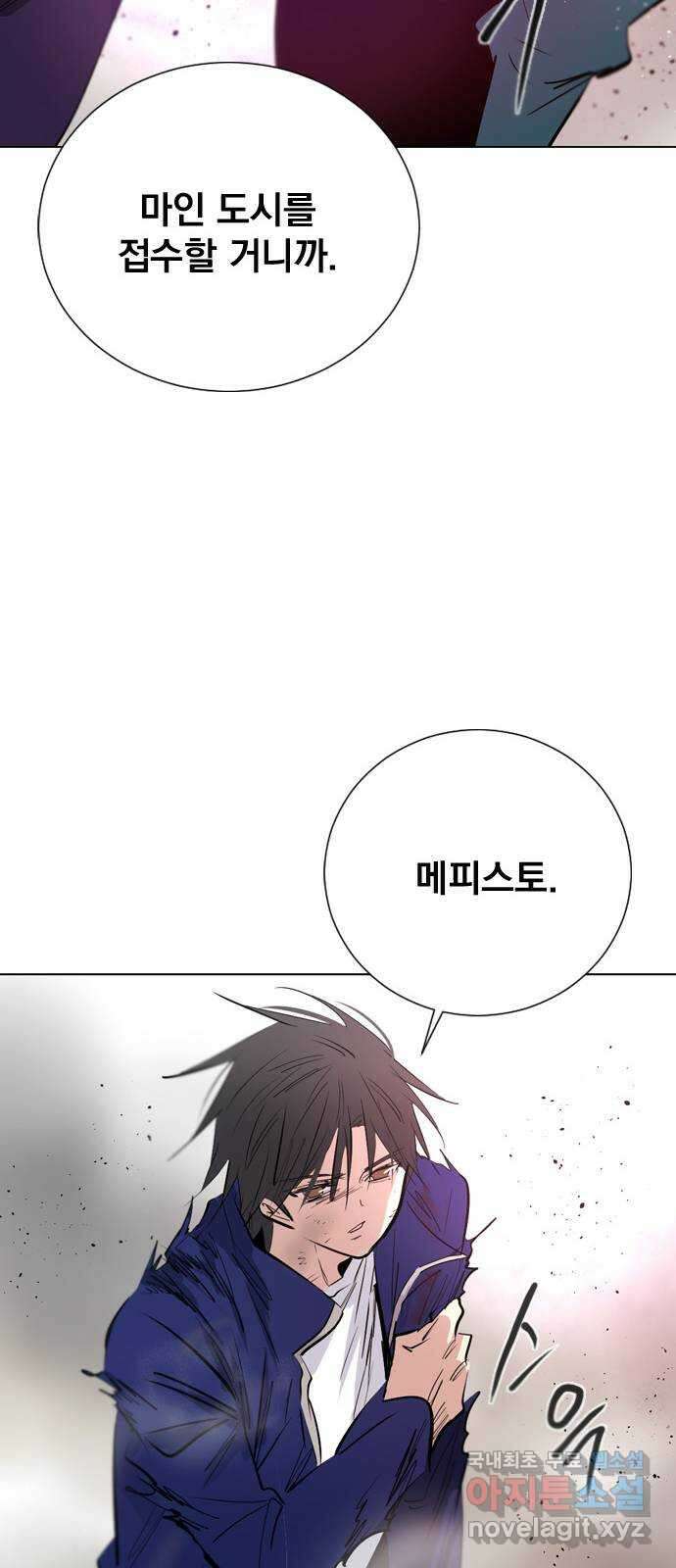 백년게임 2부 - 백년대전 98화 14