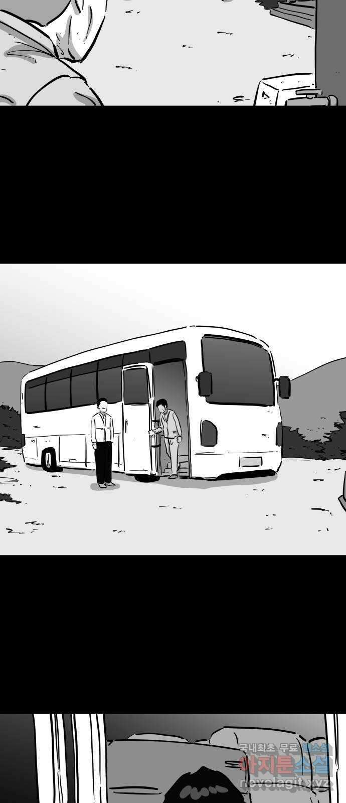 언다잉 56화 용철 (2) 14