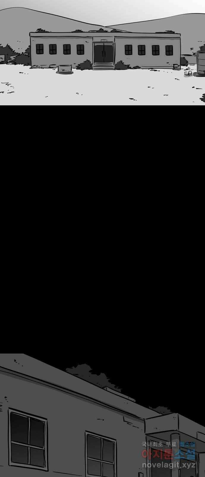 언다잉 56화 용철 (2) 32