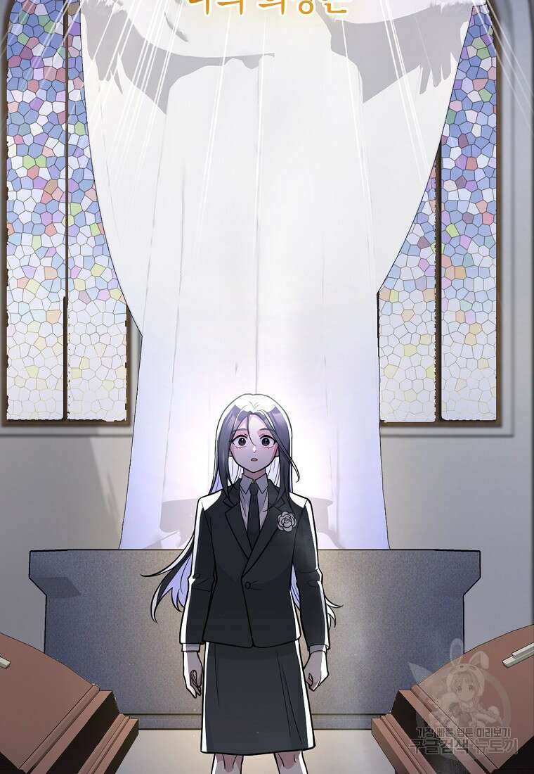 친구끼리 이러는 거 아니야 6화 22