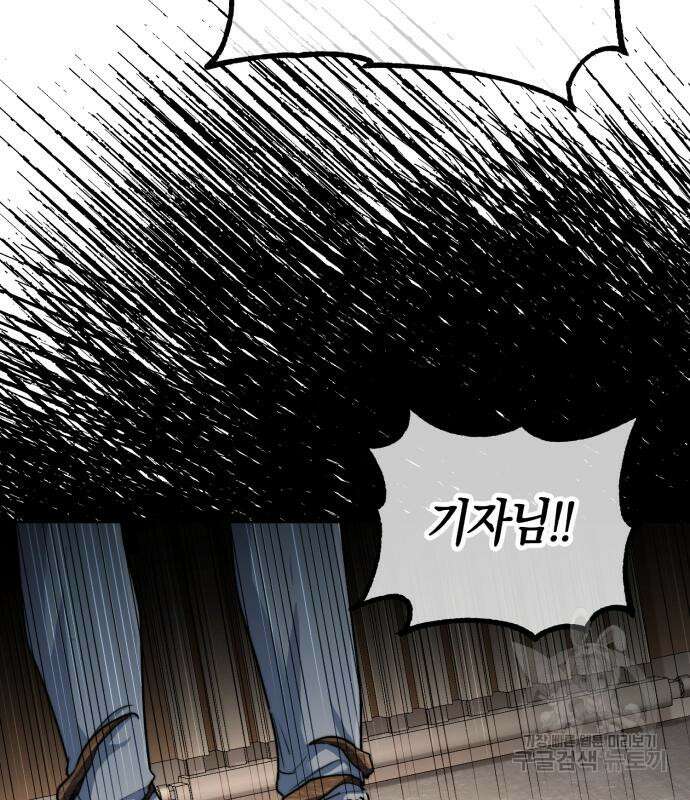 천재 배우의 아우라Aura 7화 27