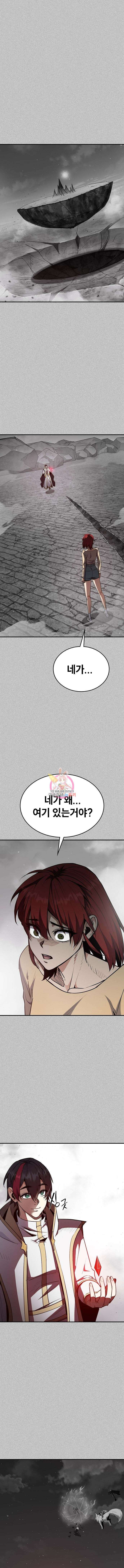 평화식당 34화 1